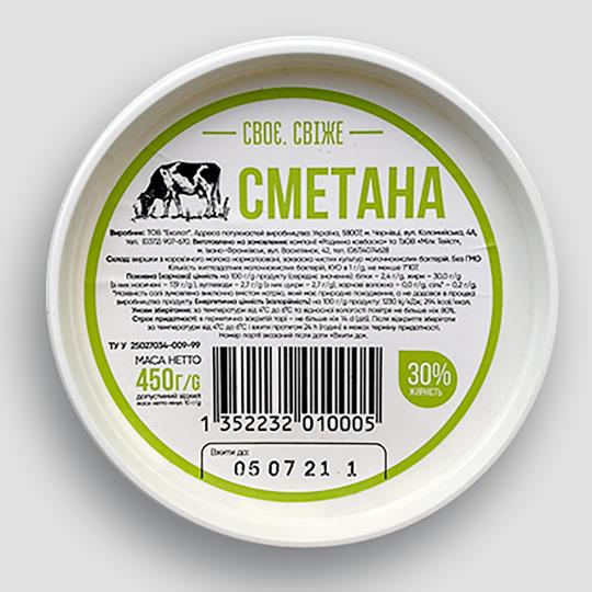 Сметана 30% 450г ТМ Своє. Свіже "Родинна ковбаска"